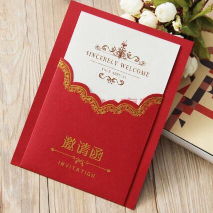结婚请帖