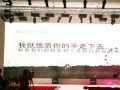 谈婚礼场地布局的背景
