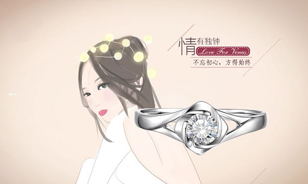 私人定制钻戒打造只属于彼此的爱情信物