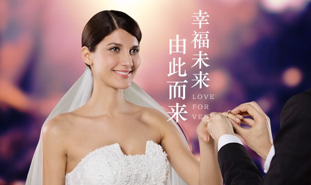 求婚什么戒指更感动 乐维斯求婚戒指定制