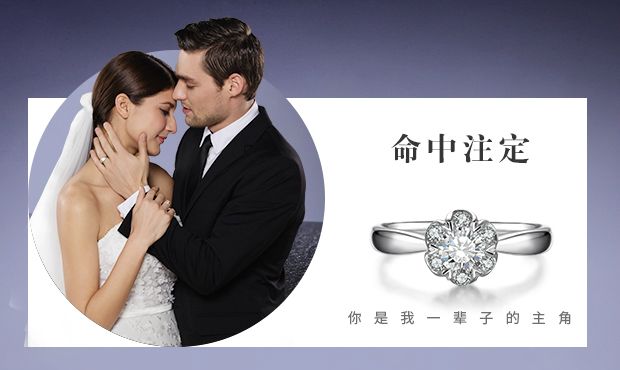 明星结婚戒指你同样可以拥有