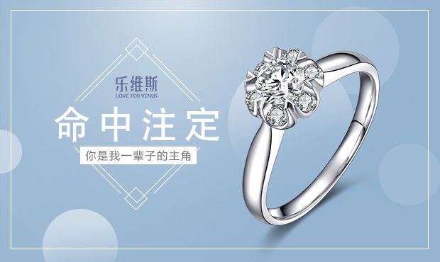 命中注定 国内国外珠宝品牌有哪些 看看有没有你喜欢的