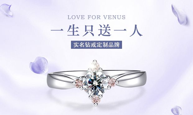 国内国外珠宝品牌有哪些 看看有没有你喜欢的
