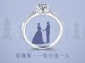 求婚买钻戒还是黄金戒指好？