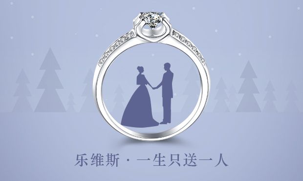 求婚买钻戒还是黄金戒指好？
