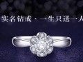 西安大型珠宝展开幕 臻品珠宝成参展主力