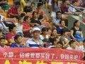 周末愿意静静 有人却痴情地在找静静