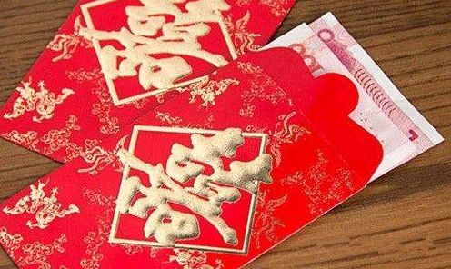 结婚份子钱能后补吗?结婚份子钱怎么给