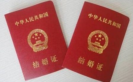 结婚证有几本,结婚要带哪些资料