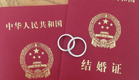 跨国婚姻怎样领证,具体领证步骤流程