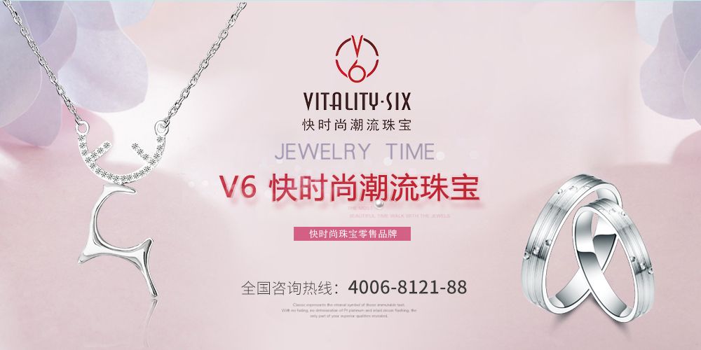 深圳市容大珠宝首饰有限公司