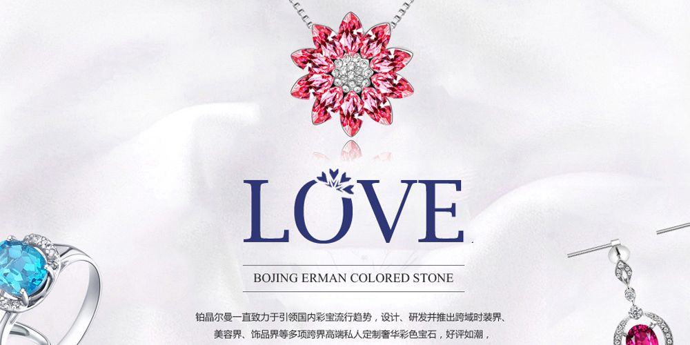 广州晶尔曼珠宝首饰有限公司