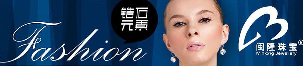 浙江闽隆珠宝有限公司