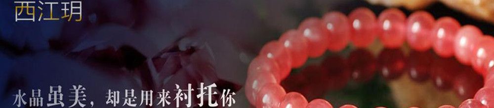 福建特艺城珠宝有限公司