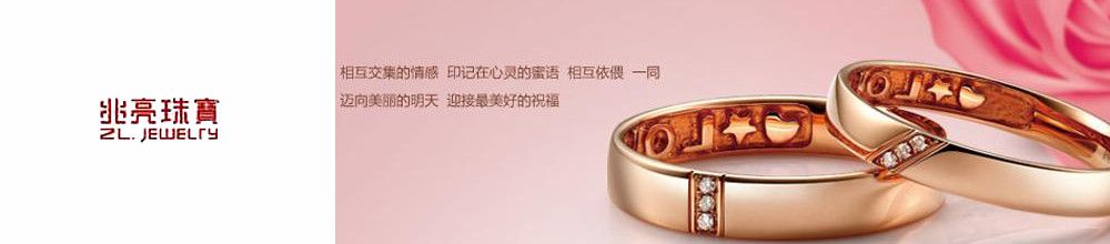 深圳市姚氏珠宝首饰有限公司