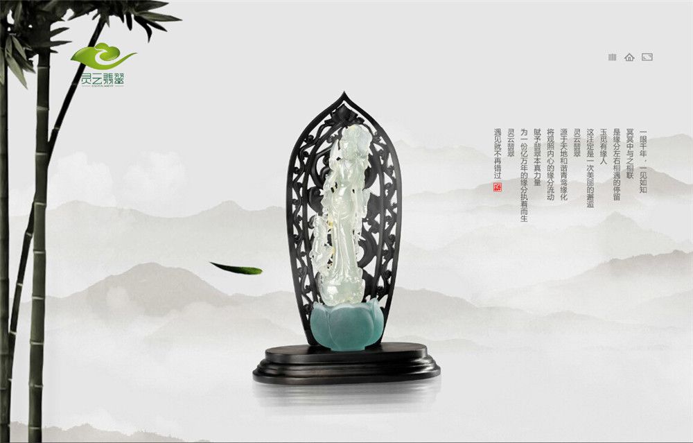 深圳市灵云珠宝有限公司