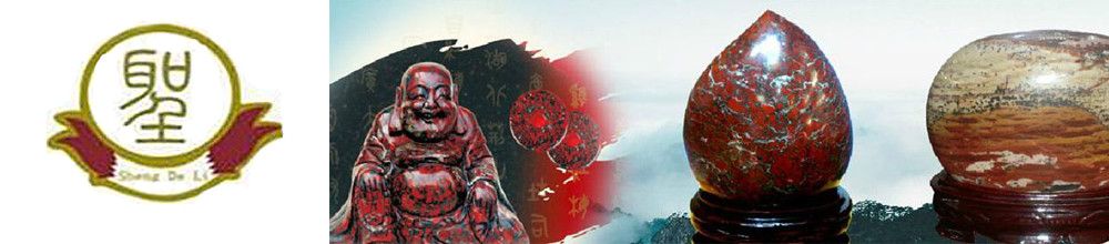 深圳圣德利珠宝有限公司