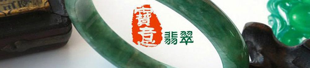 深圳市艾丽卡珠宝有限公司