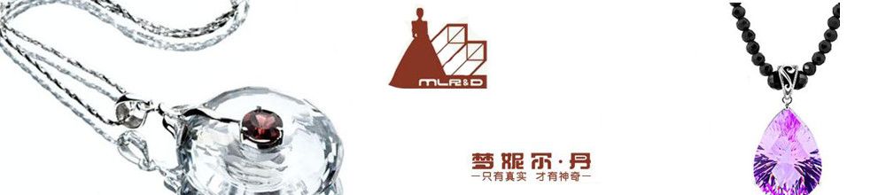 深圳市梦妮尔.丹珠宝首饰有限公司