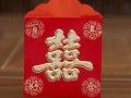 结婚红包祝福语如何写？这样美好的祝福语新人肯定喜欢