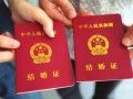 异地结婚登记手续要做哪些筹备
