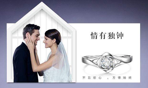 求婚、订婚和结婚三个阶段钻戒由谁买最合适？各阶段有什么讲究？