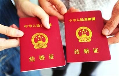 复婚条件和流程,办理复婚需要什么手续