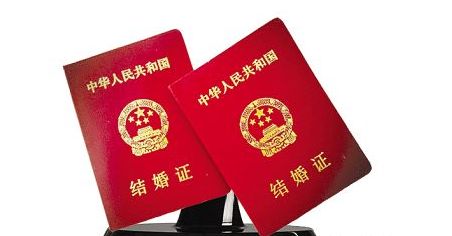 新郎和新娘领结婚证需要带什么