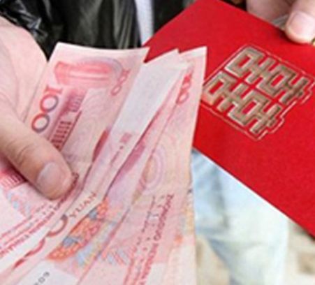 女婿改口费吉利数一览表 改口费应该给多少合适