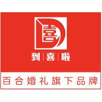 朋友结婚贺词大全给朋友送去祝福