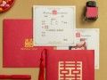 婚礼请柬送呈怎么写