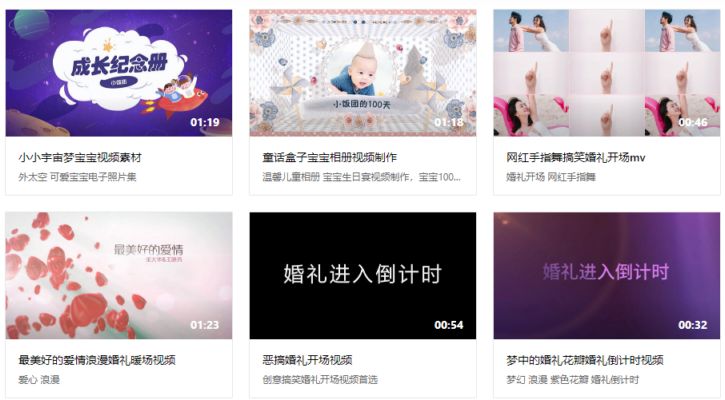 免费我们制作音乐相册的系统