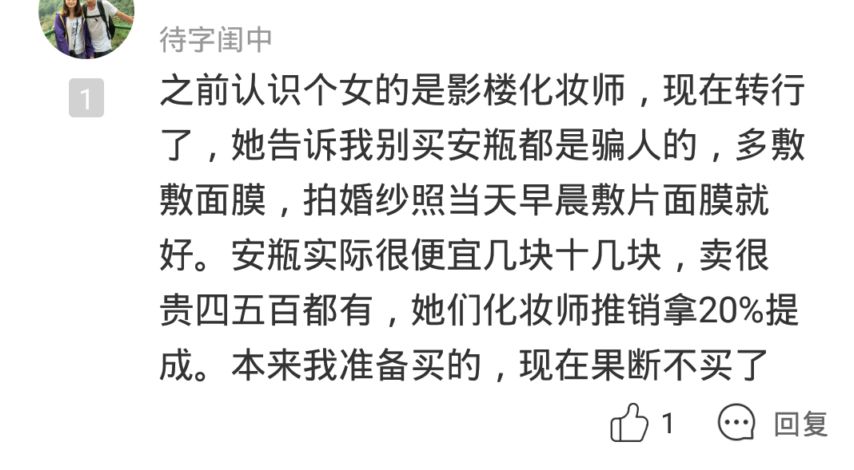 拍婚纱照注意哪些陷阱 新人一定要看的婚拍防坑指南