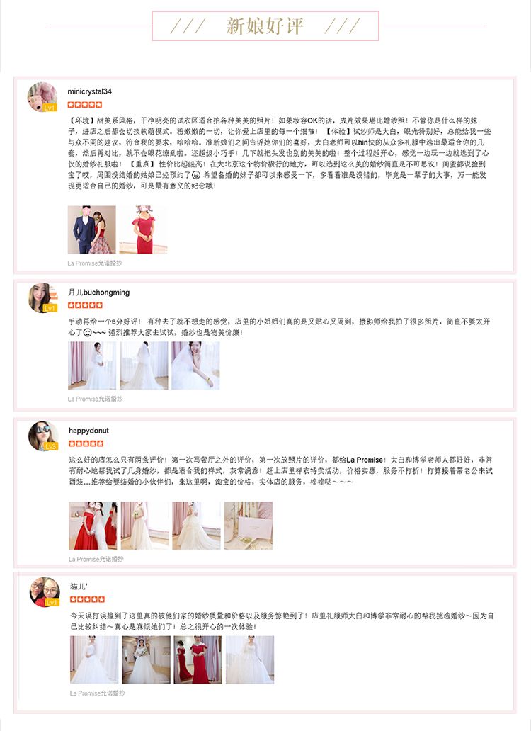超值单品租赁 简约吊带V领拖尾主纱