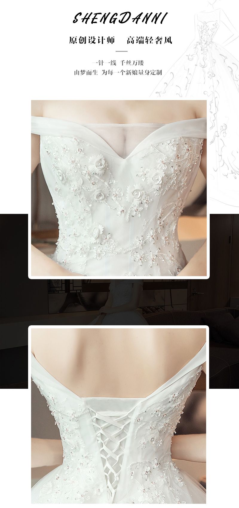 婚纱礼服|小资婚纱礼服性感 天津圣丹妮婚纱礼服