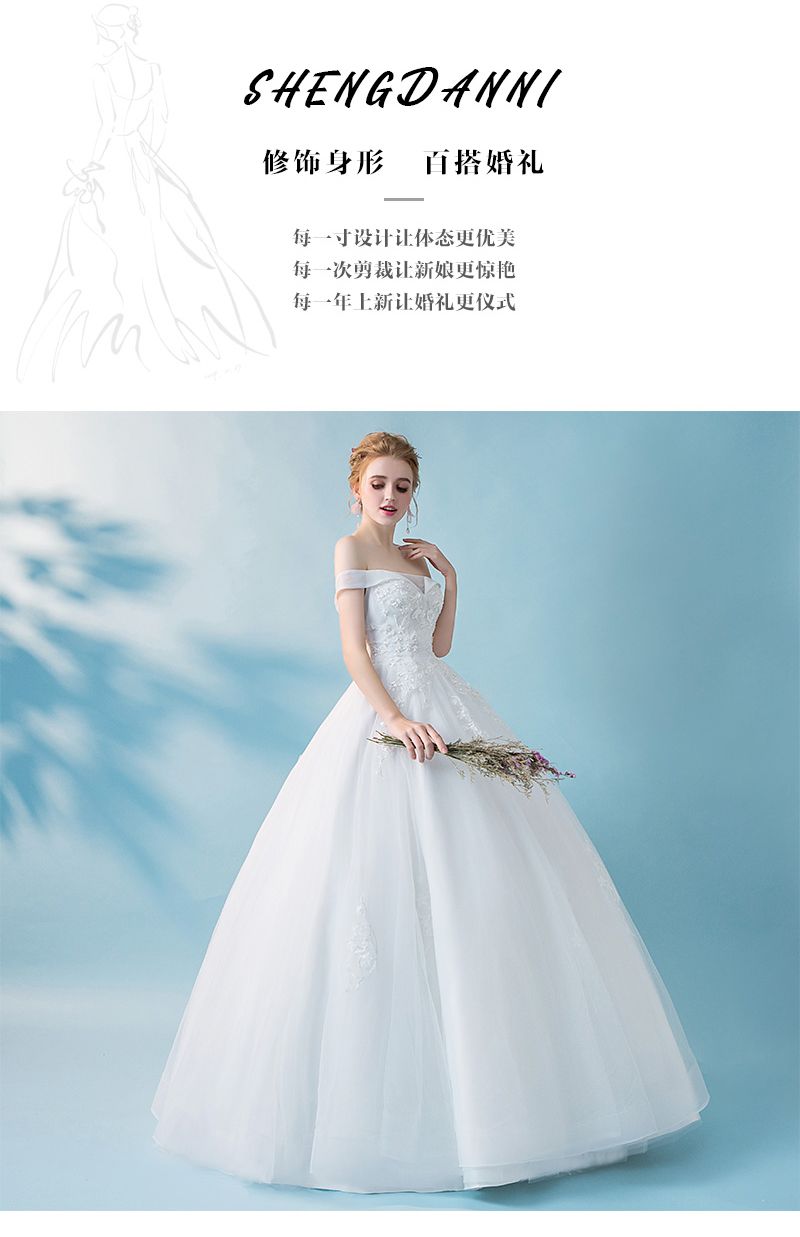 婚纱礼服|小资婚纱礼服性感 天津圣丹妮婚纱礼服