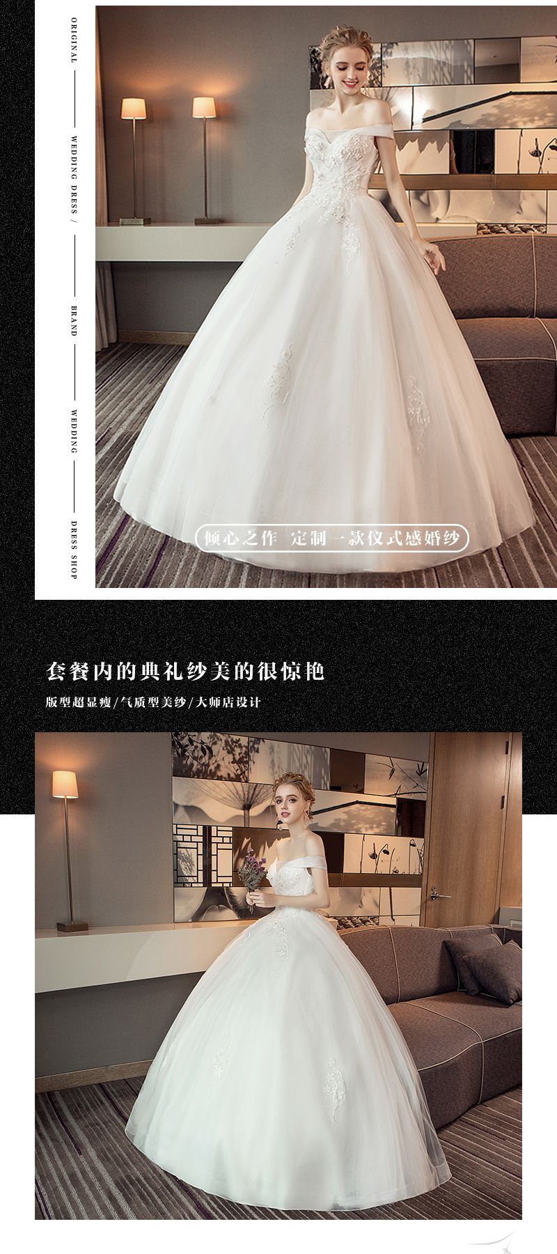 婚纱礼服|小资婚纱礼服性感 天津圣丹妮婚纱礼服