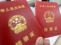 广州市民政局婚姻登记步骤