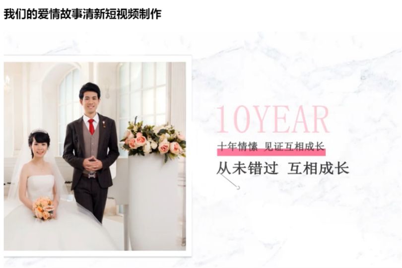 适合结婚典礼mv的浪漫语句