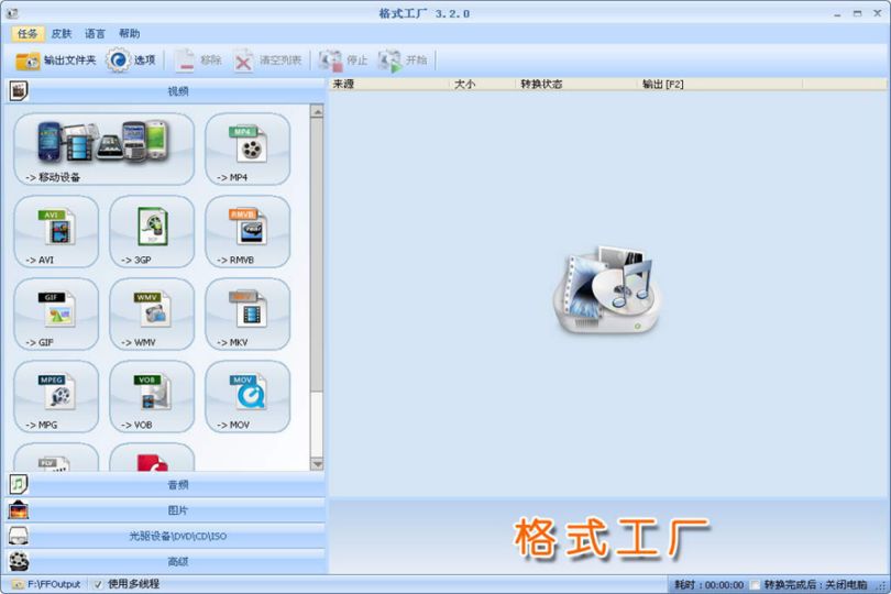 怎么样压缩视频大小不影响画质