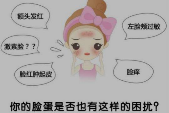 角质层薄怎么改变