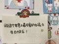 生日想发朋友圈怎么发
