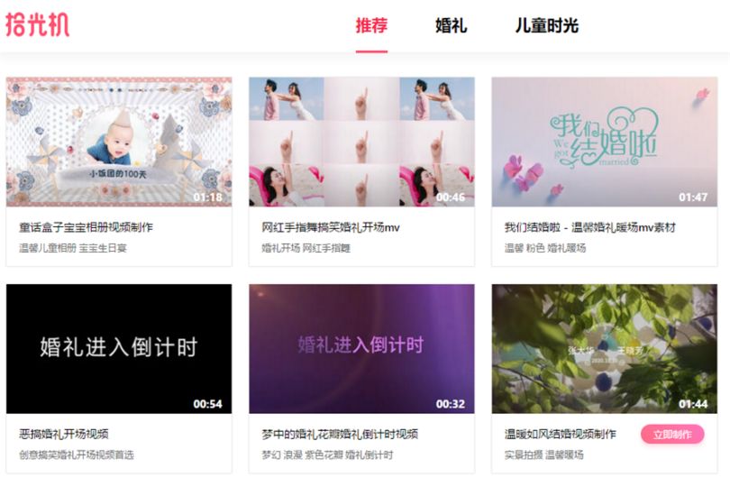 怎么样制作宝宝成长相册 容易的宝宝成长相册制作工具盘点