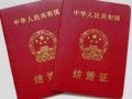 领婚礼证需要开未婚证明吗 婚礼登记条件