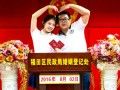 婚礼证照可以丸子头吗