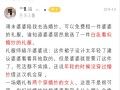 结婚典礼婆婆穿什么最适合 婆婆可以穿婚纱参加结婚典礼吗