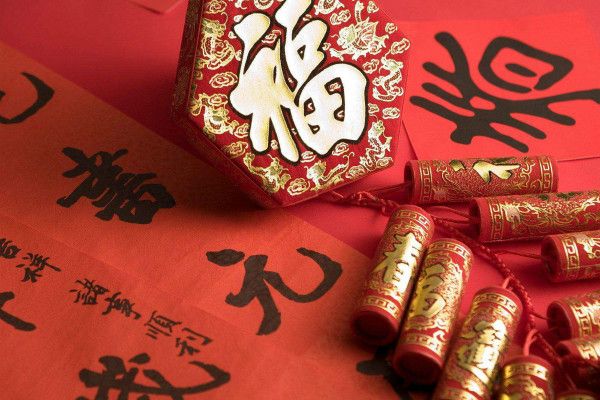 婚礼对联上下联内容大全 最齐全的婚礼喜联