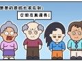 首次见男方家长没给红包代表什么