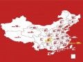 目前婚礼彩礼什么价格 2019年彩礼准则一览