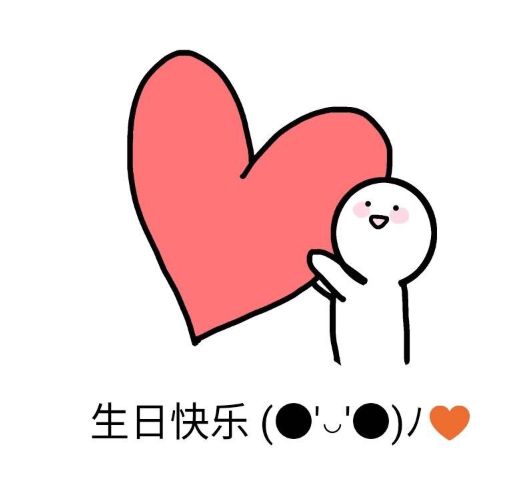 女朋友生日发多少红包好 红包情话如何发